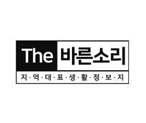 THE 바른소리 포트폴리오 이미지